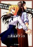 Fate/stay night - Shirahama Kouta Doujin Sakuhinshuu (Doujinshi) Manga