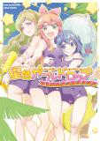 Hoshiiro GirlDrop Anthology Manga
