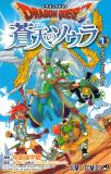 Dragon Quest: Sola in the Blue Sky Manga