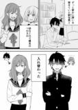 THE STORY OF HOW MY BEST FRIEND AND THE PERSON I LIKE CHANGED BODIES Manga