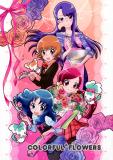 HeartCatch PreCure! - Colorful Flowers (Doujinshi) Manga