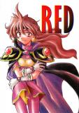 Slayers - Red (Doujinshi) Manga