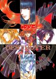 Slayers - Love Destroyer (Doujinshi) Manga