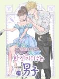 The Man Who Cleans Up Makeup Manga