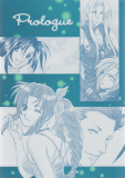 Final Fantasy VII - Prologue (Doujinshi) Manga