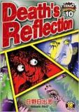 Death's Reflection Manga
