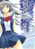 Tomoyo After ~Dear Shining Memories~ Manga