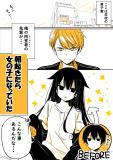 About a Lazy High School Guy Who Woke Up as a Girl One Morning Manga