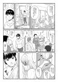 Office Romance Yuri Manga