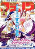 Kaleido Star: Wings of the Future Manga