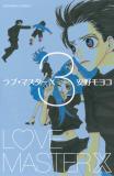 Love♥Master X Manga