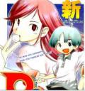 P2! -let's Play Pingpong!- Manga