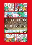 Touhou Project - TOHO Party Barrel Vol. 1 (doujinshi) Manga