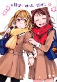 BanG Dream! - Happy Happy Days (Doujinshi) Manga