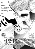 Karma - What Goes Around Comes Around Manga