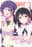 Love Live! - Happy Maid Day! (Doujinshi) Manga