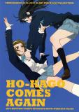 Ho-kago Comes Again Manga