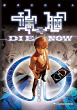 Die Now - Telencephalon Manga