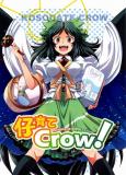Touhou - Bringing Up a Child of Crow (Doujinshi) Manga