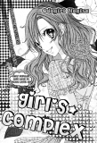 Girl's☆Complex Manga