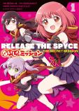 Release the Spyce: The Secret Mission