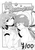 Saki - All Reservation! (Doujinshi) Manga