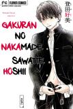 Gakuran No Nakamade Sawatte Hoshii Manga