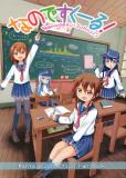 Kantai Collection -KanColle- Nanodesu School! (Doujinshi) Manga
