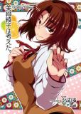 Fate/hollow ataraxia - Mitsuzuri Ayako wa Kangaeta (doujinshi) Manga