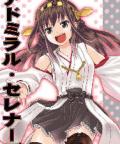 Kantai Collection -KanColle- Bomber Grape's Admiral Series (Doujinshi) Manga