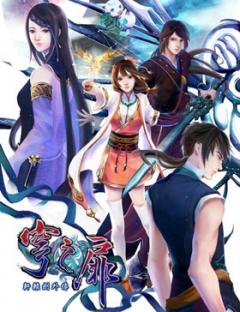 Xuan Yuan-Sword Legend: The Gate of Firmament Manga