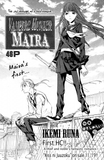 Vampire Hunter Maira Manga