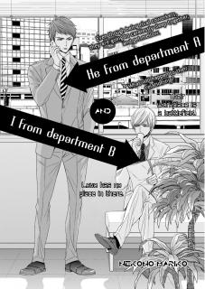 He from department A and I from department B Manga