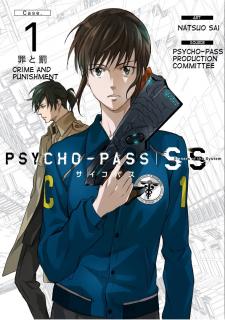Psycho-pass Sinners of the System Case 1 - Crime and Punishment Manga