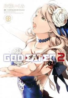 God Eater 2 Manga