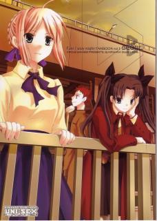 Fate/stay night - BEORC (doujinshi) Manga