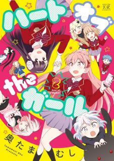 Heart of the Girl Manga
