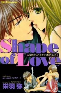 Shape of Love Manga