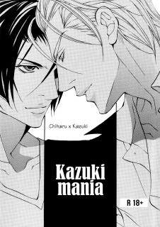 Kazuki Mania (Doujinshi) Manga