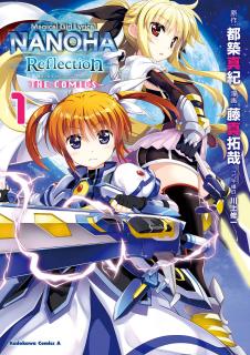 Magical Girl Lyrical Nanoha Reflection THE COMICS Manga