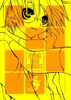Harry Potter - Flying High Students (Doujinshi) Manga