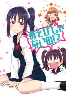 Love Live! Sunshine!! - Asobi Ja Nai no!? (Doujinshi) Manga