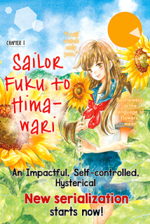 Sailor Fuku To Himawari Manga