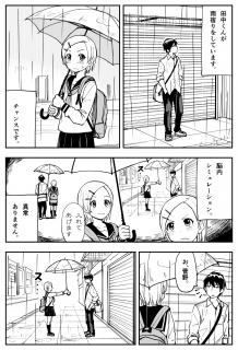 Rain and a Slow Runner Manga