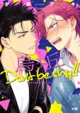 Karasugaoka Don’t be shy!! Manga