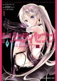 Trinity Seven: Liese Chronicle Manga