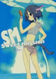 Loveless - Sweet Mission (Doujinshi) Manga