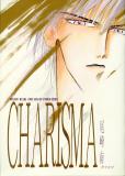 Captain Tsubasa - Charisma (Doujinshi) Manga