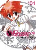 Dragon’s Heaven Manga