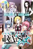 BanG Dream! - RAiSe! The story of my music Manga